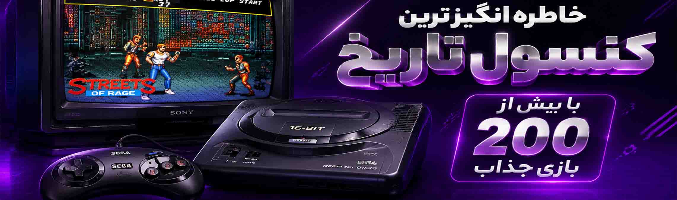 کنسول بازی سگا مدل Super mini for M A 16 bit 