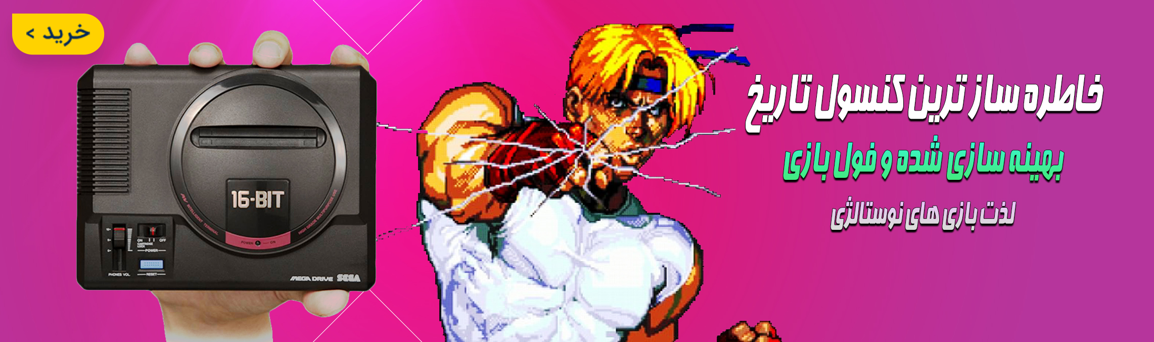 کنسول بازی سگا مدل Super mini for M A 16 bit 