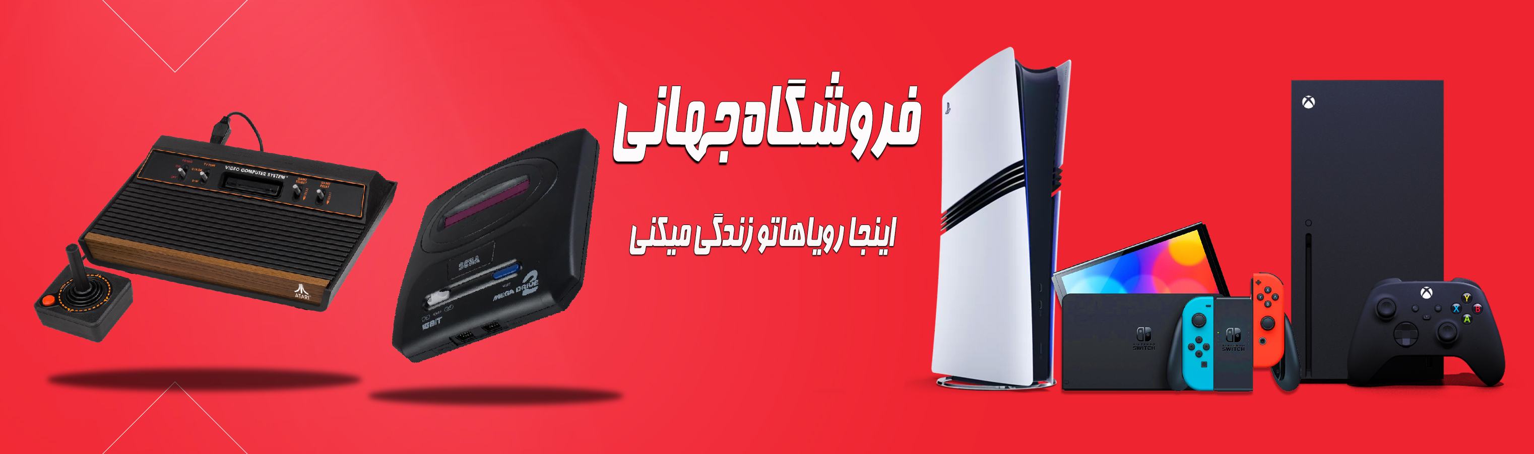 پیام خوشامدگویی