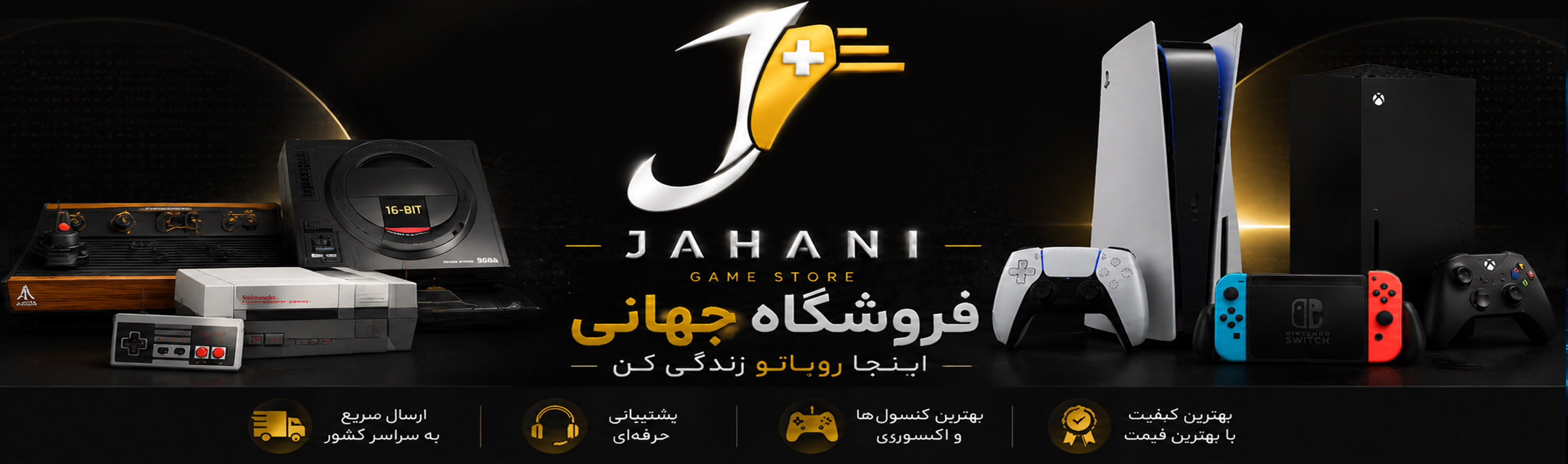 پیام خوشامدگویی